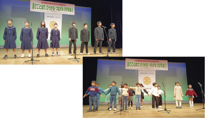 豊かな心の育成願う子ども暗唱大会<br>和歌山城南ＲＣ（和歌山県）